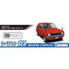 Aoshima Bunka Kyozaisha 1/20 The Model Car Series No.127 Suzuki SS30V Alto/SS20 Cervo 1979 (kit for 2 cars) Plastic model