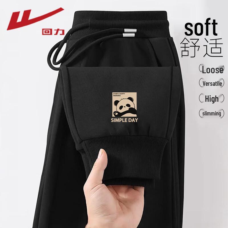 Warrior Women's Milk Silk Cuffed Sweatpants