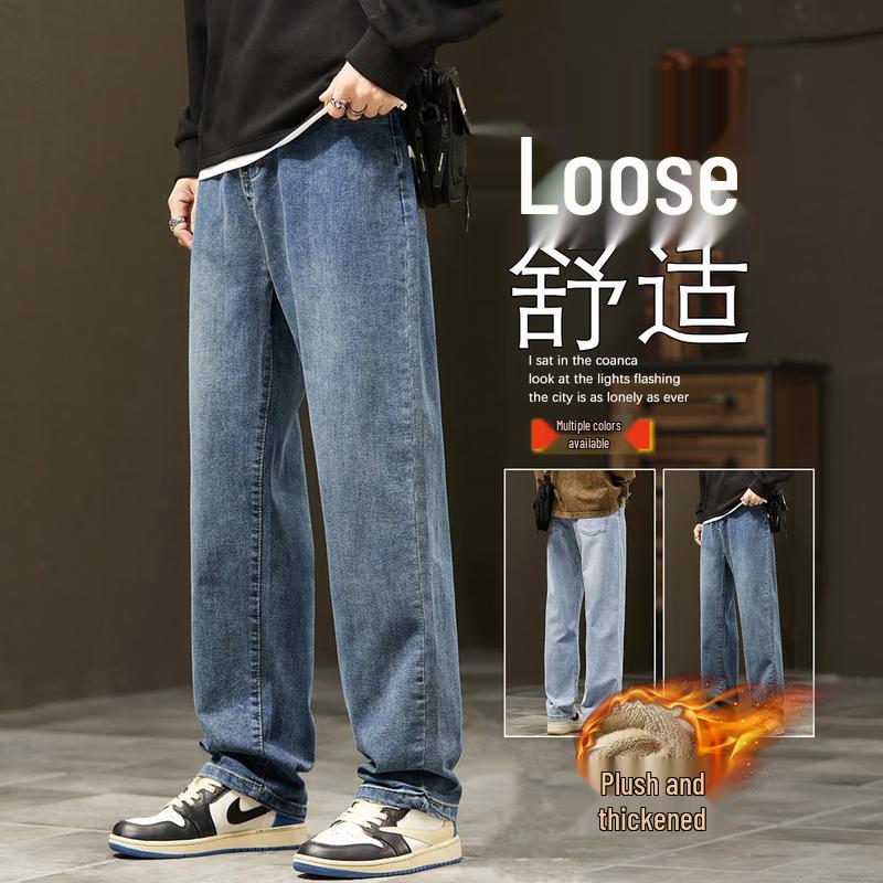 Herren Loose Fit Retro Wide Leg Jeans