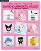 Fun Needle Sanrio Character Mascots Made with Acrylic Fiber Felting (applemints)