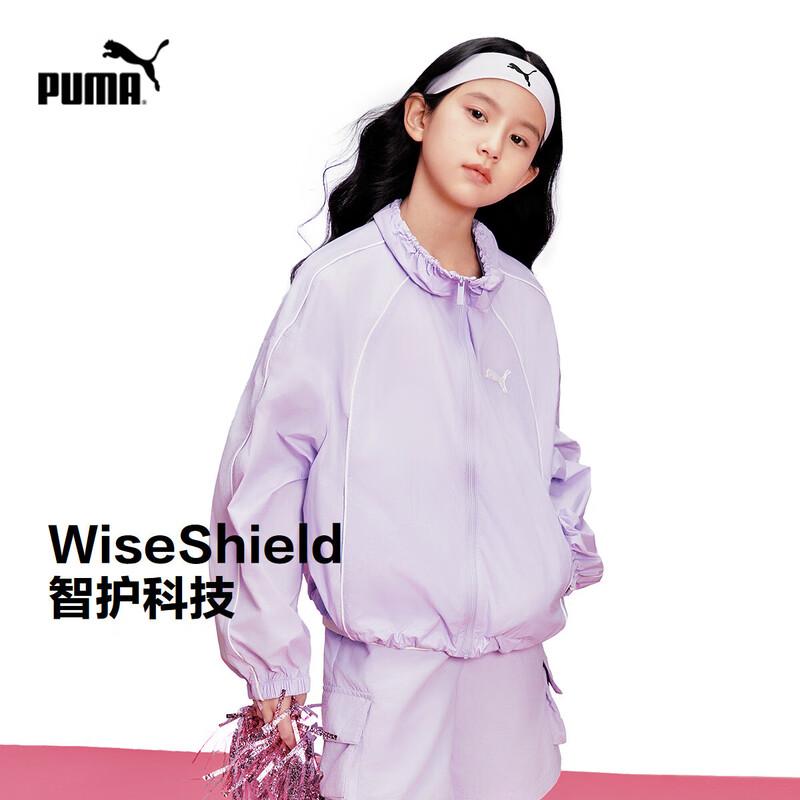 Puma Kids Summer Sun Protection Jacket 120