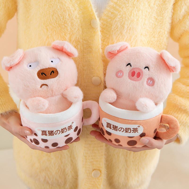 Pig Plush Toy With Milk Tea Cup Shape For Kids Gift And Home Decor