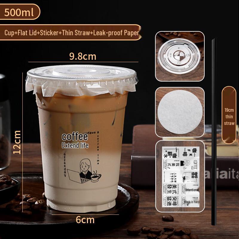 

Thickened Disposable Coffee Cup Set with Lid, Straw & Sticker