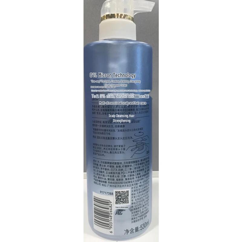 Pantene Micellar Purify & Energize Silicone-Free Shampoo