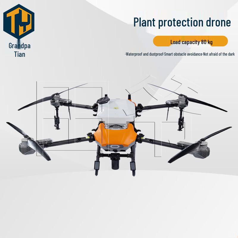 

Сільськогосподарський дрон для обприскування та внесення добрив Tiányé QY580 (Вантажопідйомність 80 кг)