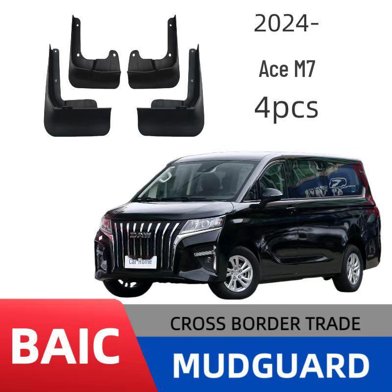 BAIC Wangpai M7 Car Mudguard Modification - Punch-Free Original Accessories