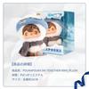 52TOYS POUKAPOUKA Ski Together Vinyl Face Plush Toy - Christmas, New Year's Gift, Cute, Comforting, Soft