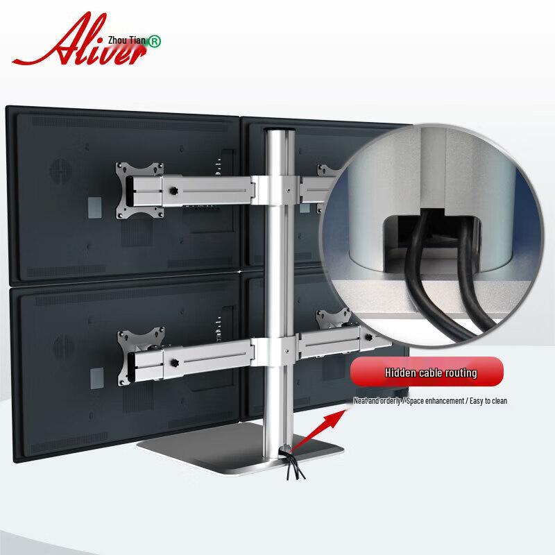 Aliver AL401 Light Luxury Four-Screen Monitor Stand