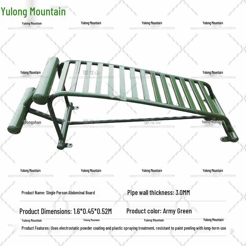 Yulongshan Home Gym Equipment