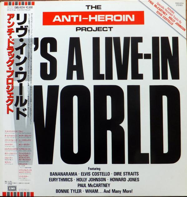 LP Record ANTI-HEROIN PROJECT - It's A Live-in World EMS91214 EMI 1987 Japan Obi Rock Used