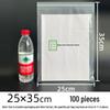 Thickened Heat-Seal Transparent PE Food Bags: Self-Sealing & Customizable