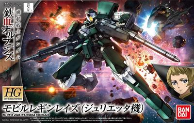 HG Mobile Suit Gundam Orphans Mobile Reginrayz Maßstab-Plastikmodell Iron-Blooded (Julieta-Version) 1/144 farbcodiert