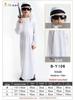 Children's Masquerade Costume: Arab Prince & Greek Princess