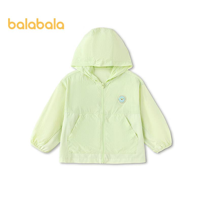 Balabala Boys  Summer Hooded Sun Protection Jacket 80