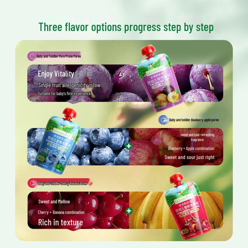 Grandpa's Farm Baby Fruit Puree
