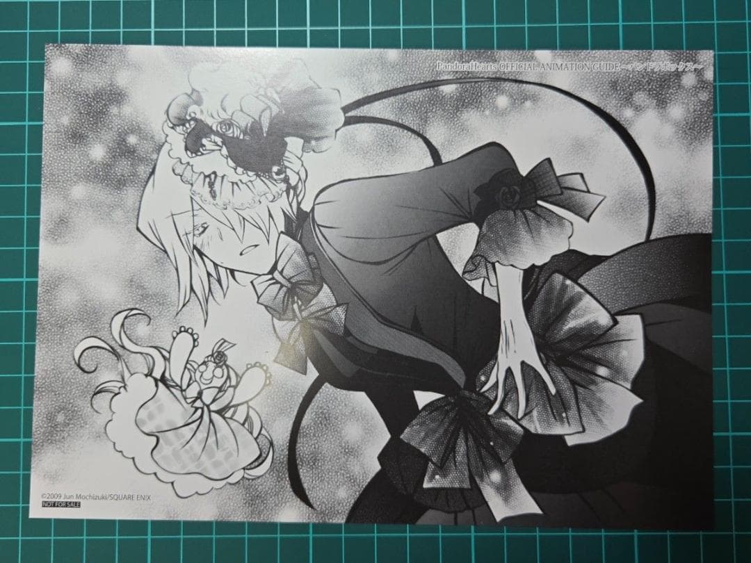 [USED] PandoraHearts Pandora Bock Bonus Illustration Card