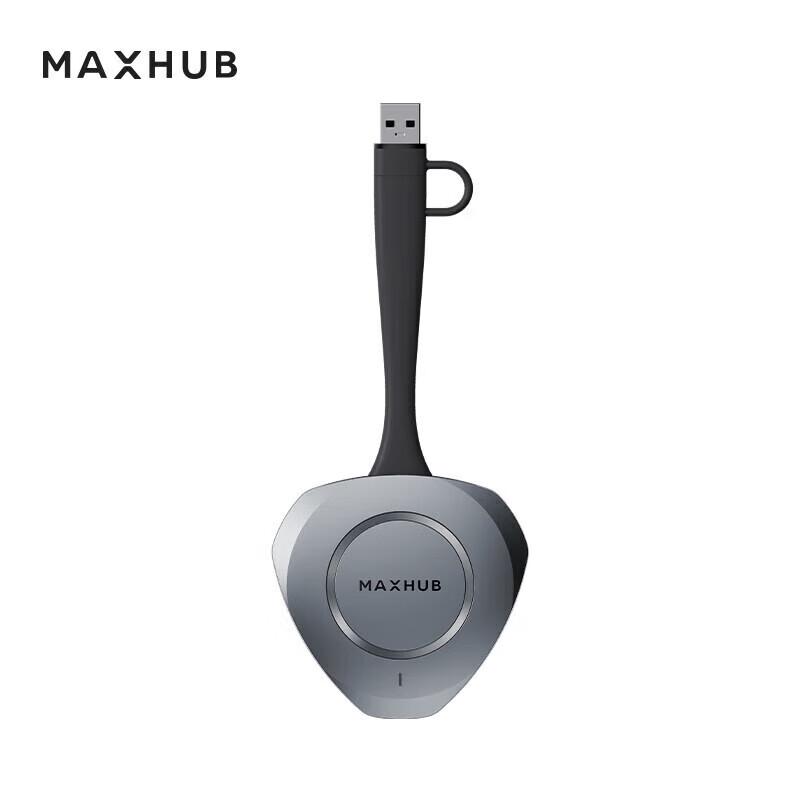 

MAXHUB WT15 Wireless Screen Sharing Dongle (CN version)