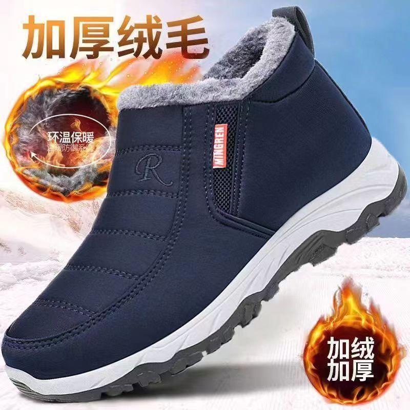 Men's Cotton Shoes Winter New Velvet Thick-soled Old Beijing Cotton Shoes Thickened Warm Middle and Old Dad Snow Cotton Shoes