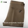 FIRS Men's Lightweight Outdoor Casual Trousers