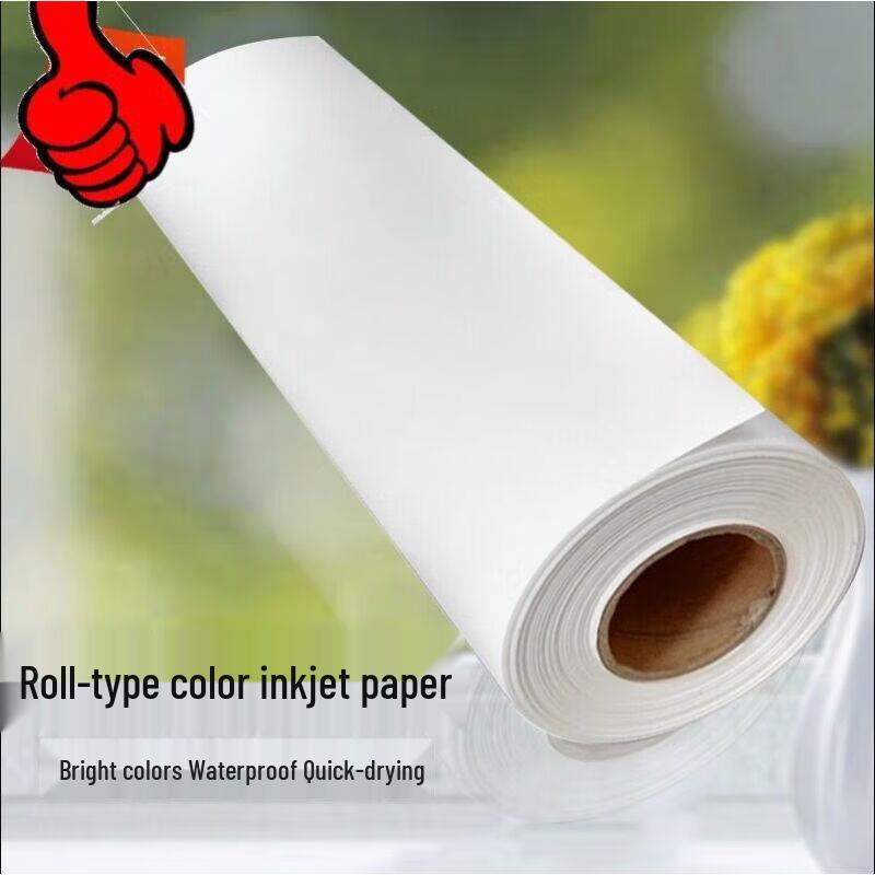 Xunhuo 128gsm Matte Inkjet Roll Paper