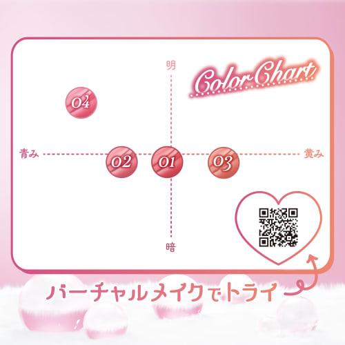 Canmake Glass Tint Syrup 04 Blissful Pink 3.1g Lip Tint Gloss Bluish Pink