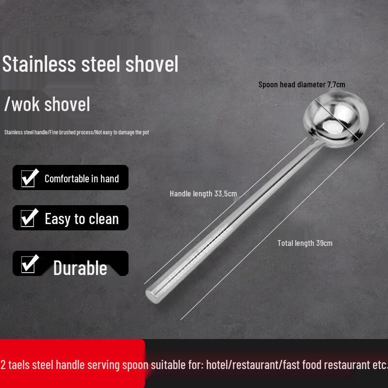 

FATTBAO Stainless Steel Wok Spatula & Serving Ladle