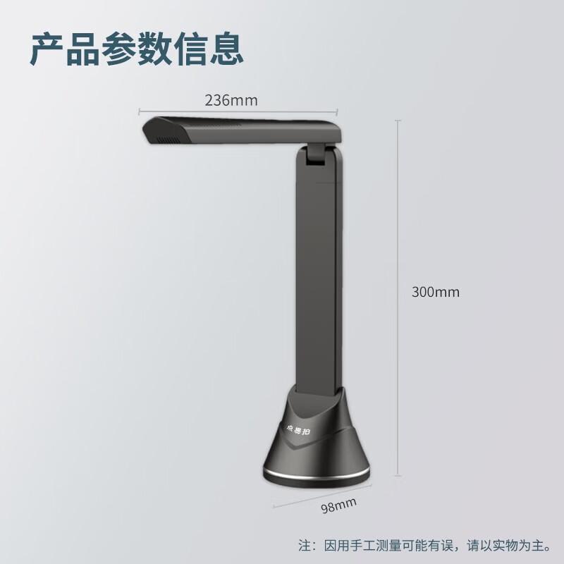 Dianyipai Portable High-Speed Camera Scanner CN plug (adapter included)