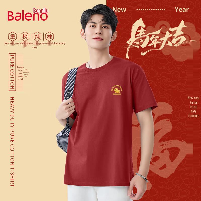 Baleno Men s Heavyweight Cotton New Year T-Shirt 5XL