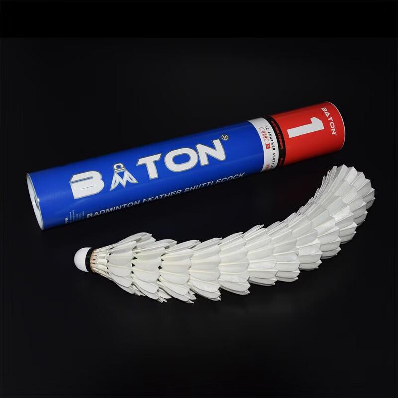 WEZHO No.1 Professional Goose Feather Badminton Shuttlecocks