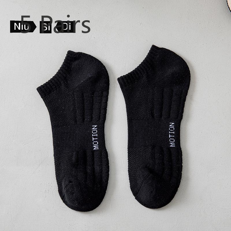 

5 пар мужских летних носков из чистого хлопка с дезодорирующим эффектом, для баскетбола, с амортизацией 5 Pairs