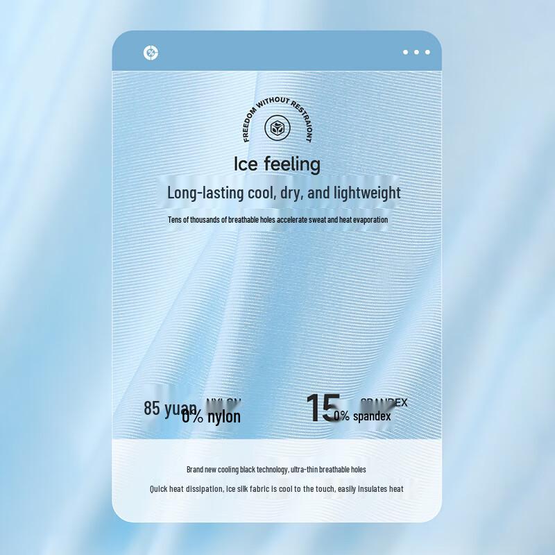 Yuzhaolin Herren 10A Antibakterielle Eis-Seide Boxershorts