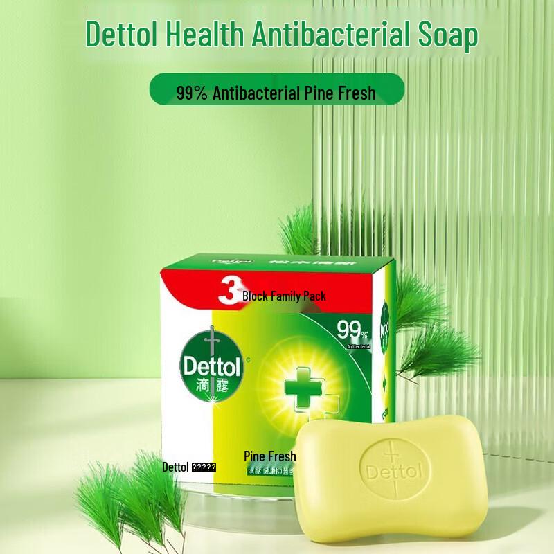 Dettol Pine Scented Soap 115g (6 Bars)