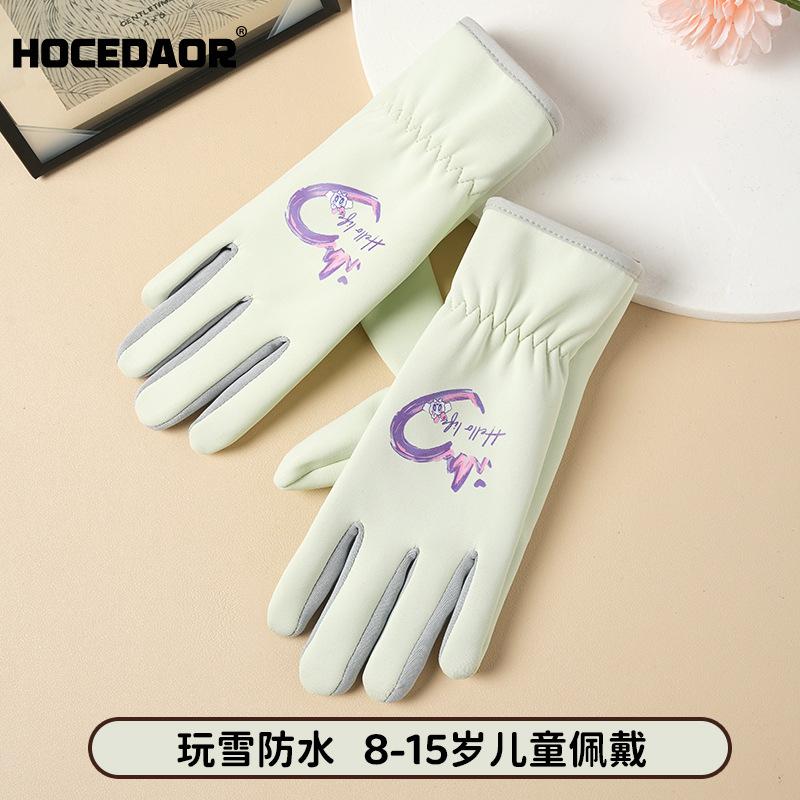 Children's velvet thermal gloves, panda cloud pattern, winter riding, windproof and cold-proof, children are cute, comfortable and warm