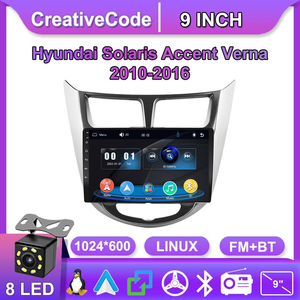 Car Radio Multimedia MP5 Player Head Unit Stereo BT For Hyundai Solaris Accent Verna 2010-2016