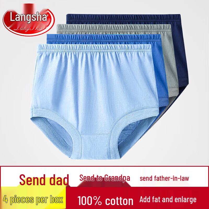 

Langsheng Мужские трусы из чистого хлопка с высокой посадкой, 4 шт. 4XL