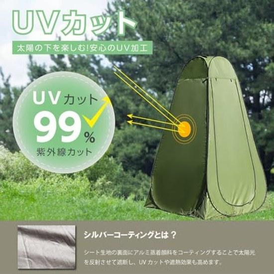 Changing Tentpop-up Typesimple Toiletshower tentone-touchfoldablelightweightUV Cutwaterproofprivacy Tentwith Storage Bagfishing Umbrellachanging 1 190