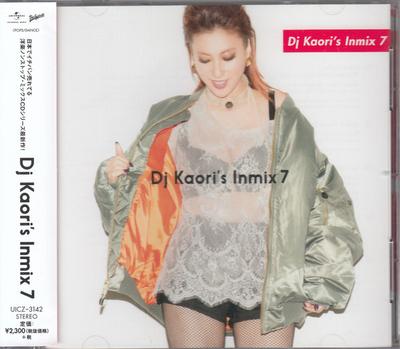 CD VARIOUS  DJ KAORIS INMIX 7 UICZ3142 Universal Music 2017 Japan Dance  Electronica Used