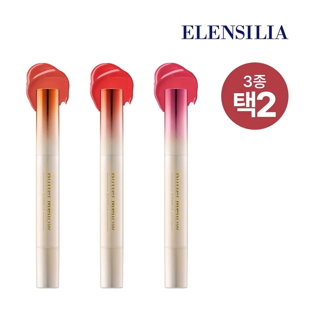 

[ELENSILIA] Butter Mellow Lip Balm 2 Types _TV Sand Beige + Pink Crush