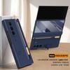 Jinghong Series Bracket Mobile Phone Case Is Suitable for Samsung Folding Z Fold7/6 Skin Feeling Hinge with Pen Slot Film Integrated