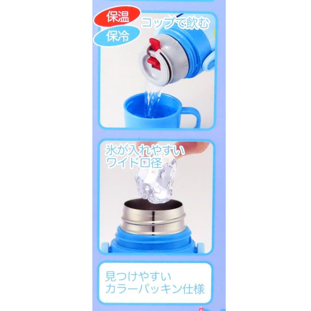 Skater Stainless Steel Water Direct Drinking Cup Drinking Lightweight and Bread Thermal Cold Water Sports Bottle for Water Children's Bottle, 2-way,