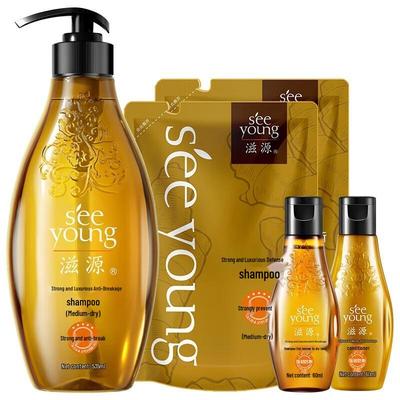 Arborvitae Leaf Hair Strengthening Shampoo Set