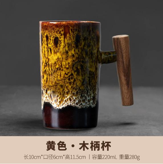 Ceramic Mug with Wooden Handle Coffee Cup Oatmeal Breakfast Cups Couple Water Cups Milk Mug Milk Tea Cup Juice Glasses Tea Mugs