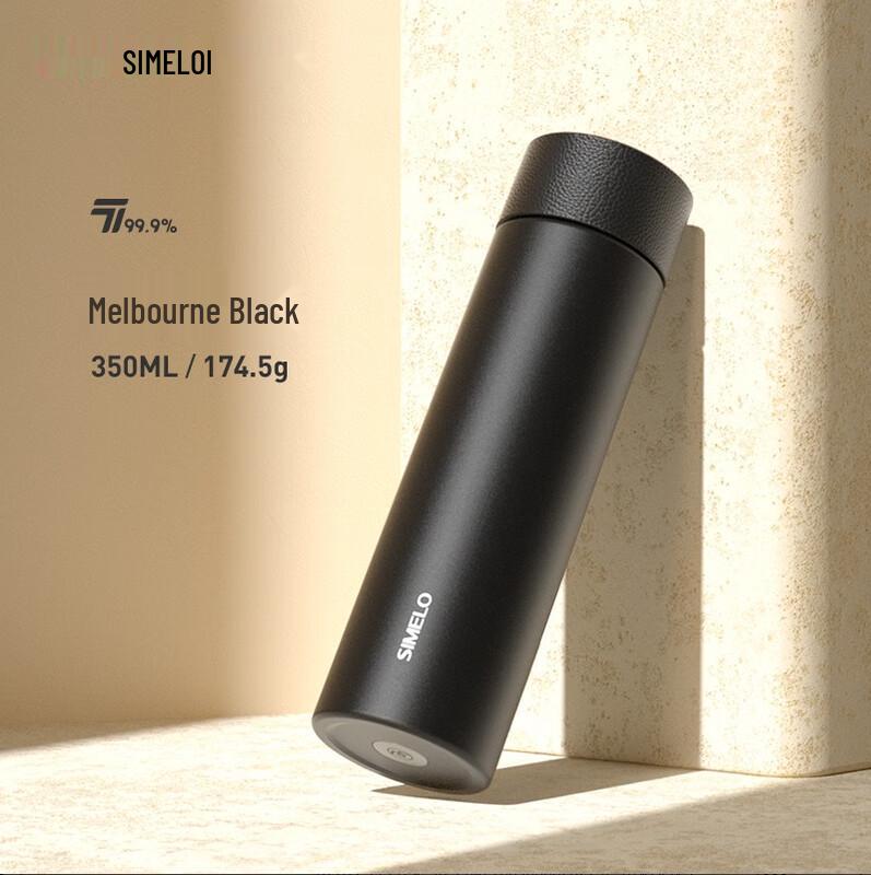 Shimeile Titanium Insulated Tumbler