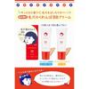 Keana Nadeshiko Pore Minimizing BB Cream 25g 3-Piece Set