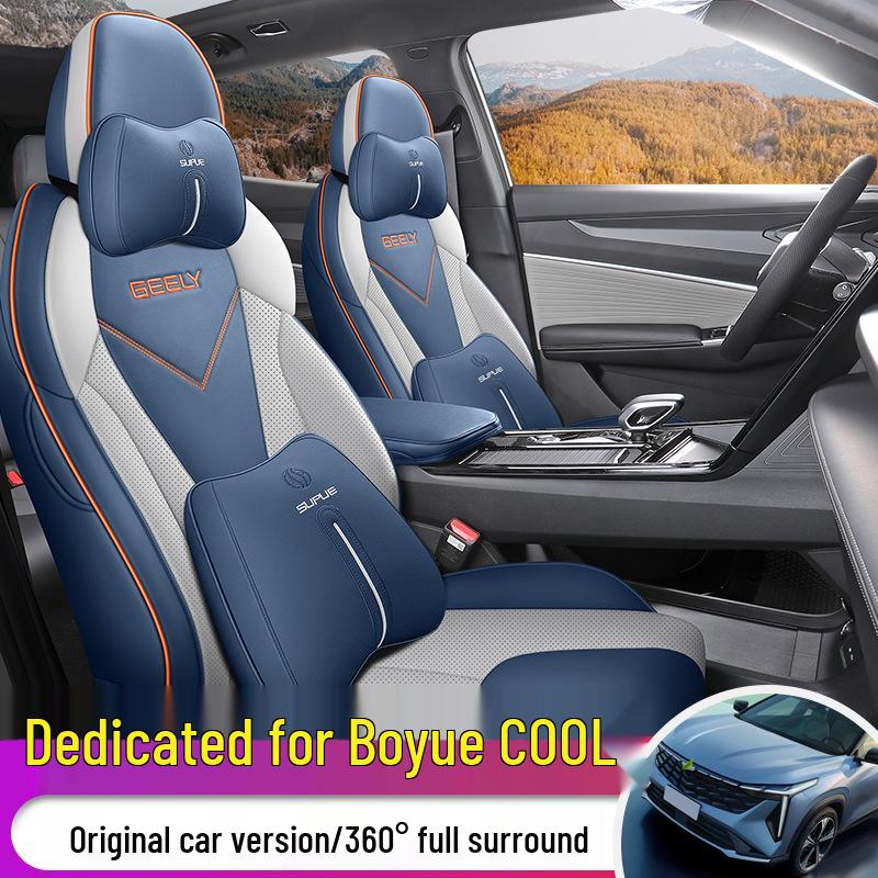 Husă Răcoroasă pentru Scaun Auto Boyue - Înfășurare Completă, Pernă din Piele pentru Toate Sezoanele pentru Îmbunătățirea Interiorului
