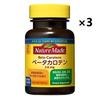 Otsuka Nature Made Beta-Carotene 70 Days Soft Capsules