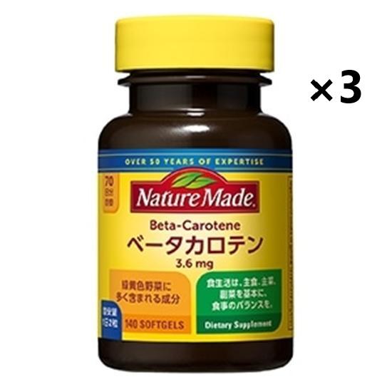 Otsuka Nature Made Beta-Carotene 70 Days Soft Capsules