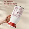Shangqi Rose Red Wedding Insulated Thermos Set (1900ml)