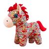 Horse Doll Good Luck in Year of The Horse National Style Auspicious