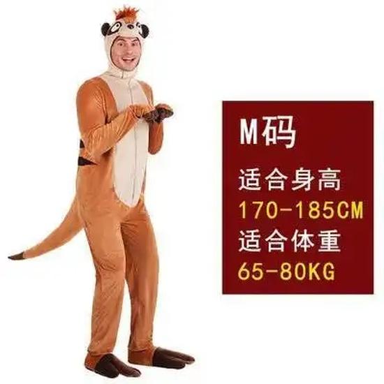 Cos Costume d'Halloween Journée des Enfants Spectacle sur Scène Cosplay Adulte Enfants Animal Africain Mangouste Suricate Costume de Jeu de Rôle